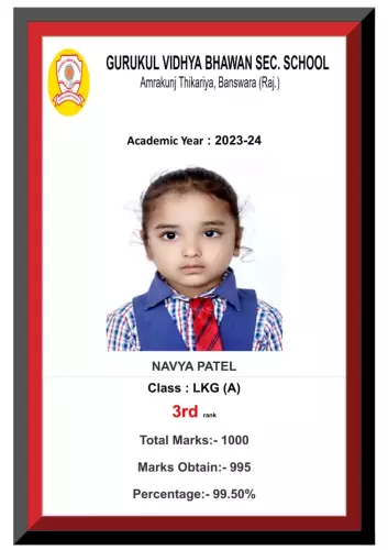 gurukul rank pdf 1-07