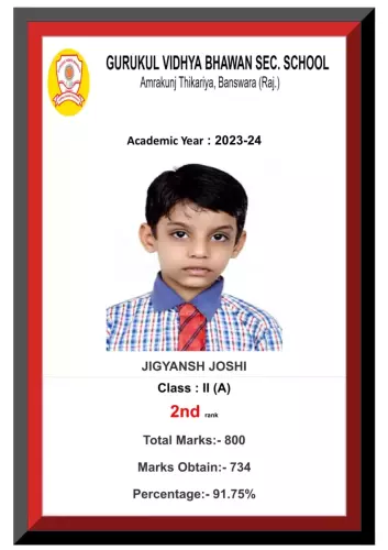 gurukul rank pdf 1-14