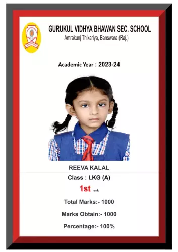 gurukul rank pdf 1-16