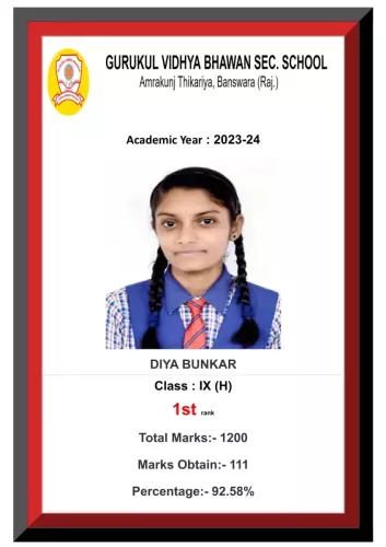 gutukul rank2 H pdf-2