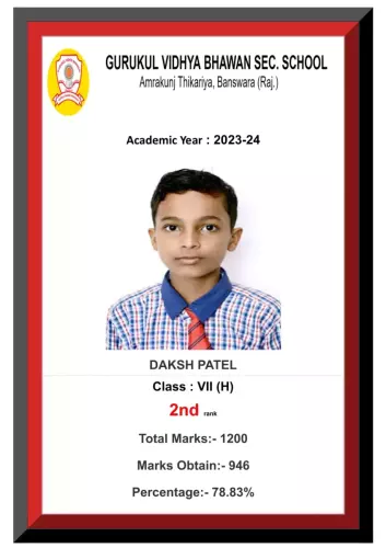 gutukul rank2 H pdf-8