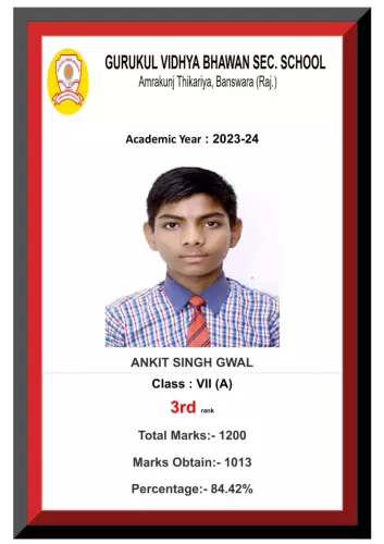 gutukul rank3 H pdf-2