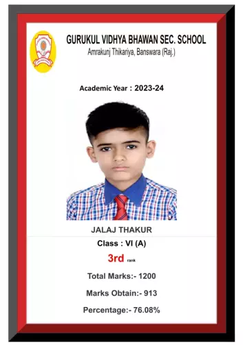 gutukul rank3 H pdf-6